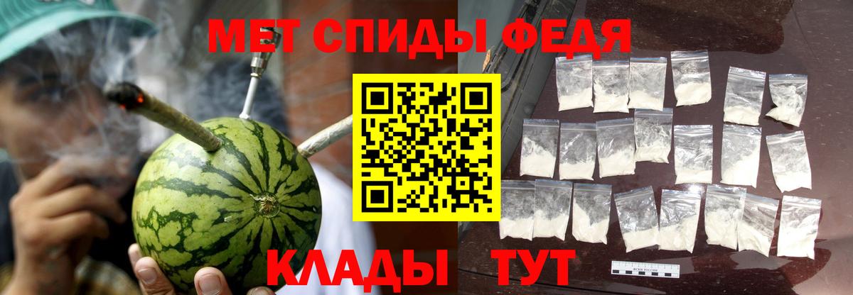 АМФ Розовый Топки