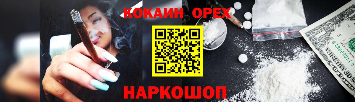 Cocaine Эквадор  Вход с VPN  Топки  Cocaine Fish Scale 