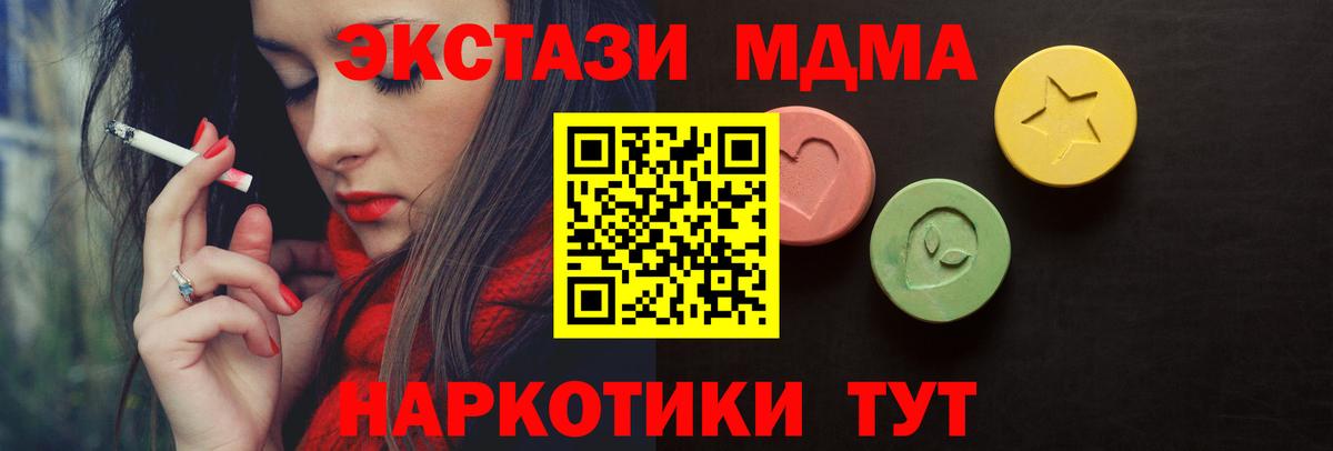 Метадон  КОКАИН  Метамфетамин  Меф МЯУ МЯУ кристаллы  Вход с VPN  Топки  Бошки Шишки  Гашиш 