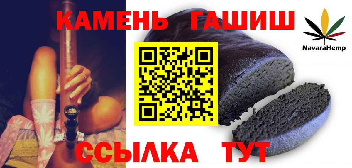 ГАШ VHQ  Вход с VPN  Гашиш индика сатива  Гашиш  Топки 