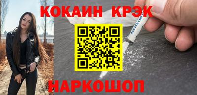 дмт Новокубанск