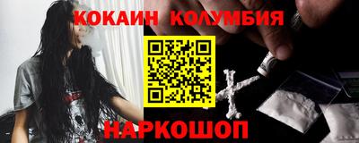 ГАЛЛЮЦИНОГЕННЫЕ ГРИБЫ Новозыбков