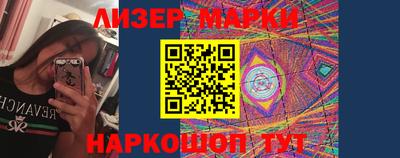 дмт Новокубанск
