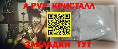 мдпв Новодвинск