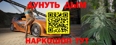 ГАЛЛЮЦИНОГЕННЫЕ ГРИБЫ Новозыбков