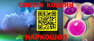 ГАЛЛЮЦИНОГЕННЫЕ ГРИБЫ Новозыбков