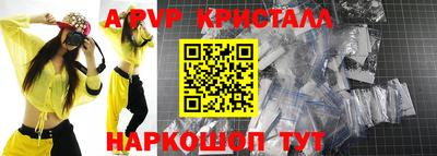 ГАЛЛЮЦИНОГЕННЫЕ ГРИБЫ Новозыбков