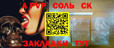 дмт Новокубанск