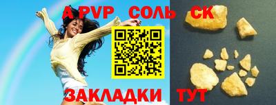 ГАЛЛЮЦИНОГЕННЫЕ ГРИБЫ Новозыбков