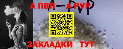 меф Обнинск