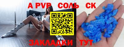 мет Обь