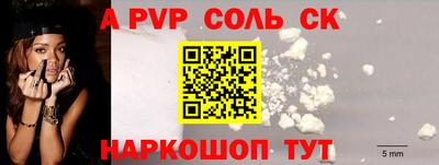мет Обь