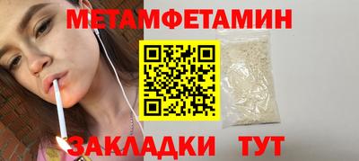 дмт Новокубанск