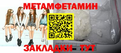 дмт Новокубанск