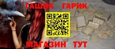 ГАЛЛЮЦИНОГЕННЫЕ ГРИБЫ Новозыбков