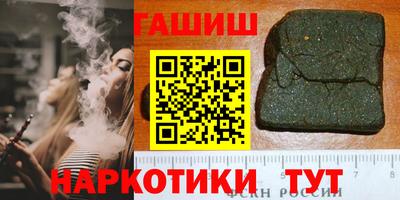 дмт Новокубанск
