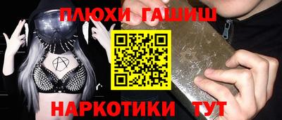 ГАЛЛЮЦИНОГЕННЫЕ ГРИБЫ Новозыбков