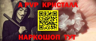 мет Обь