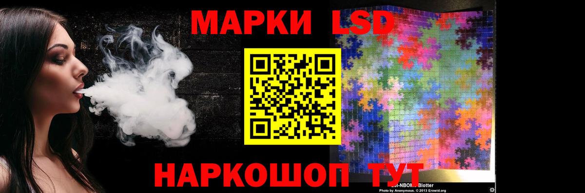 Лсд 25 экстази ecstasy  ЛСД экстази  Топки  Вход с VPN 