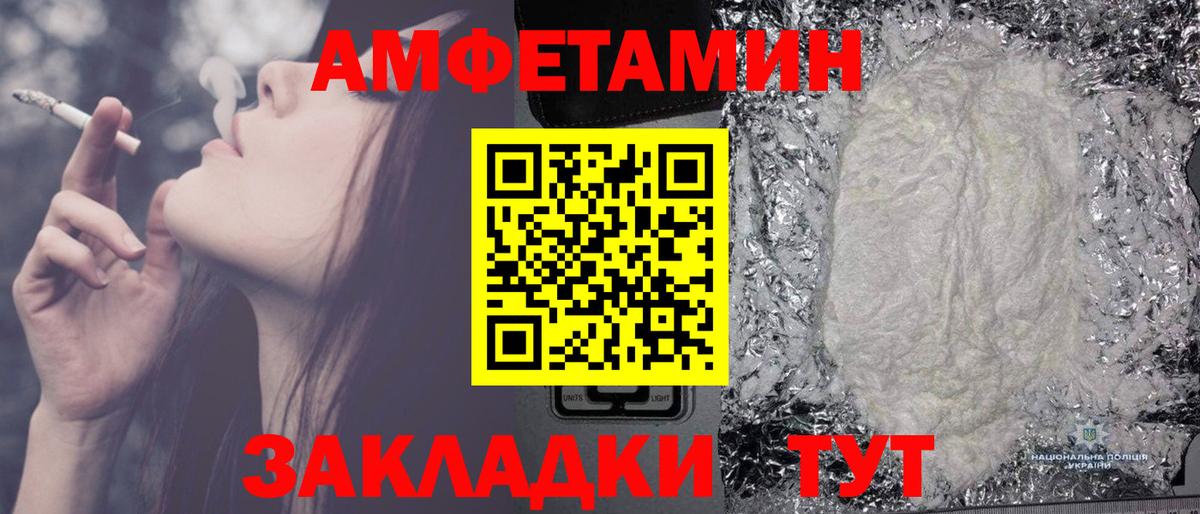 Топки  Метамфетамин мет  Вход с VPN 