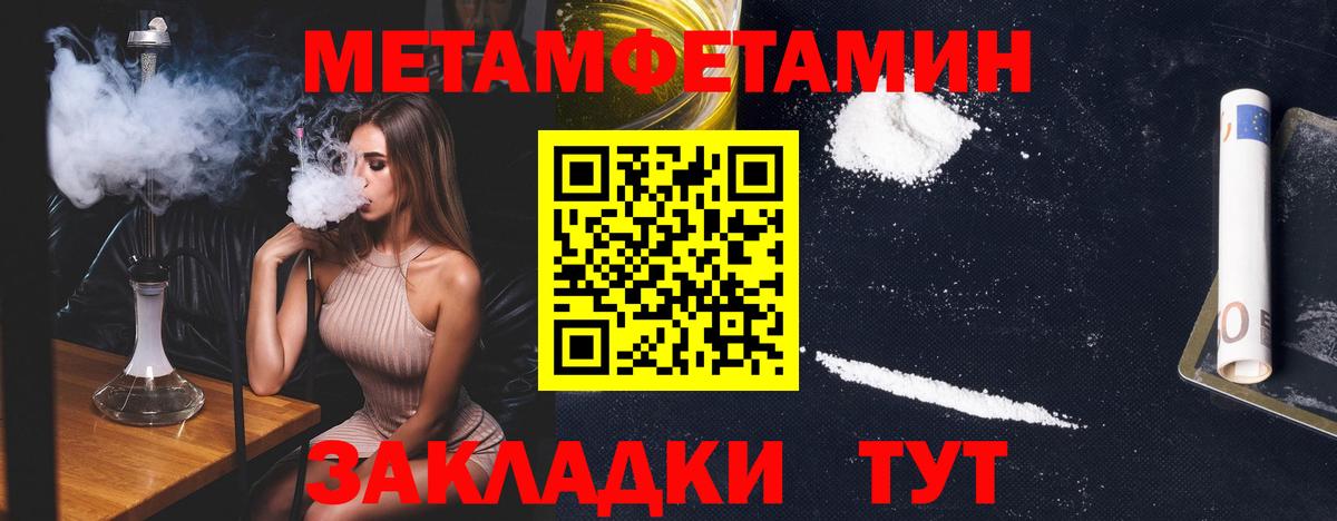 Марихуана Топки