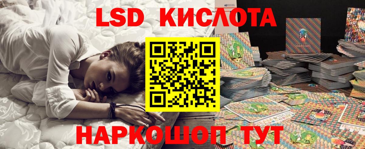 Наркотические марки  Марки N-bome 1500мкг  Вход с VPN  Топки 