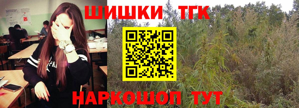 Топки  Бошки Шишки AK-47  Бошки марихуана MAZAR  Вход с VPN 