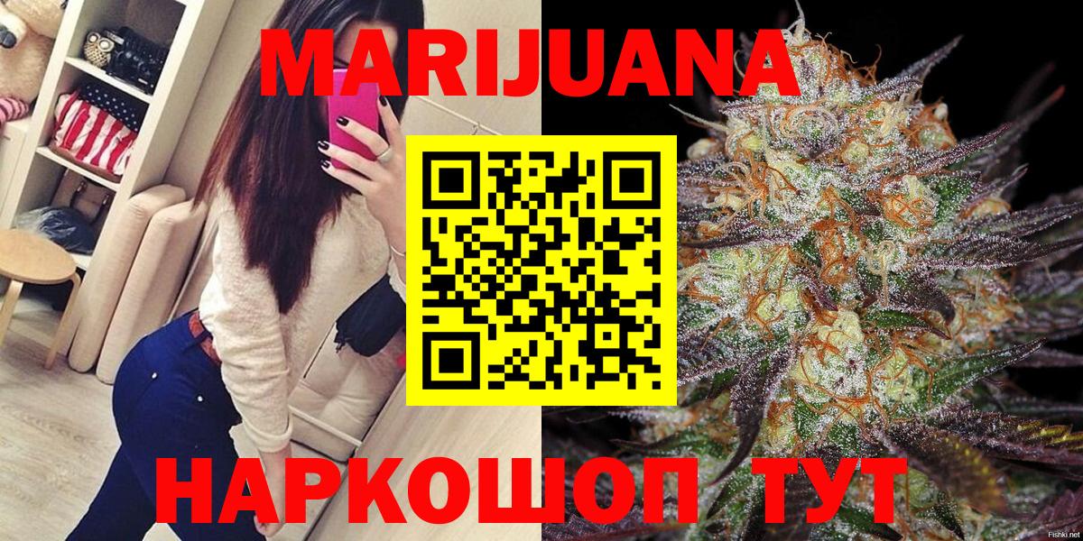 Марихуана MAZAR Топки